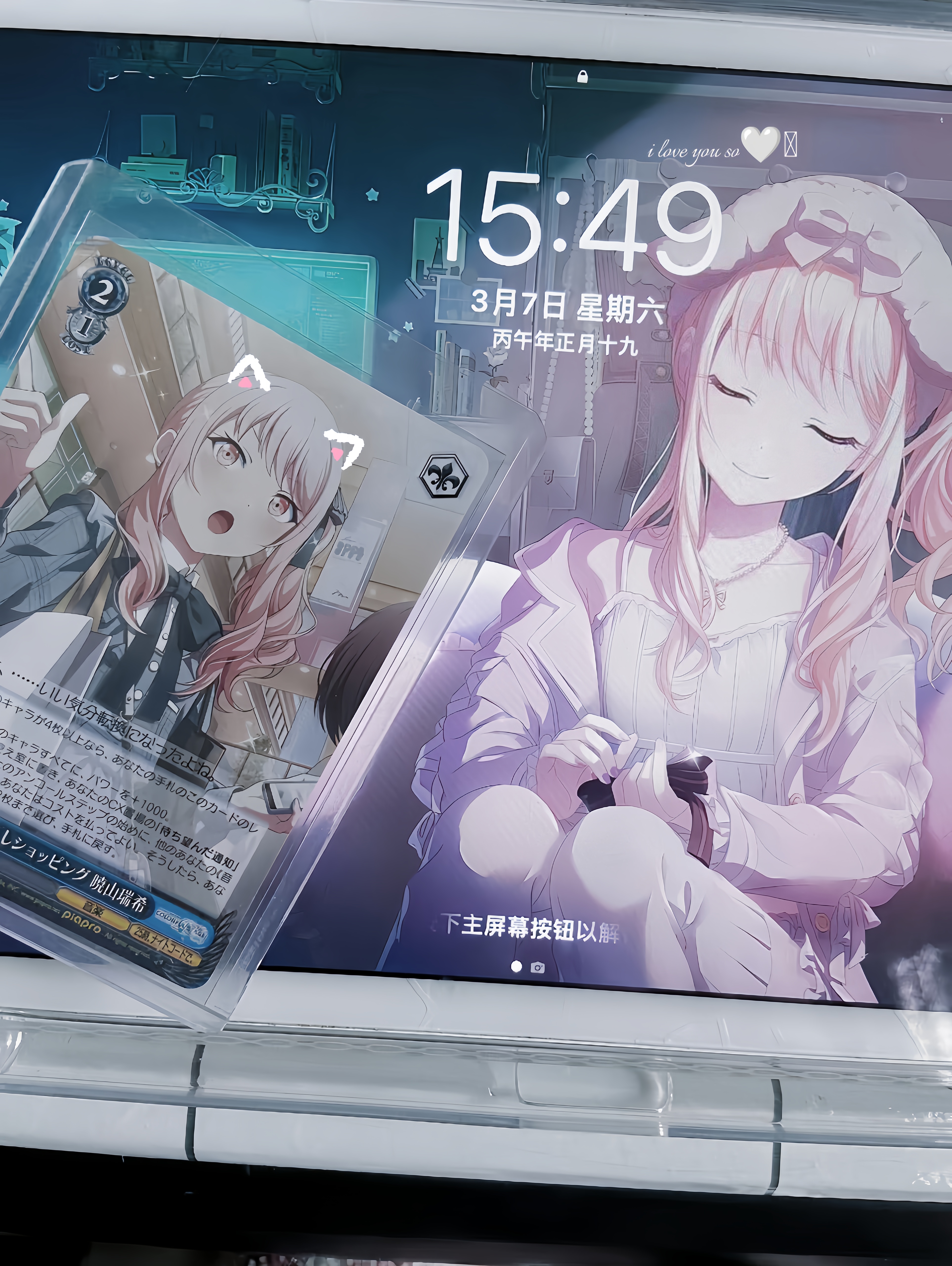 会好的吧加油_图2