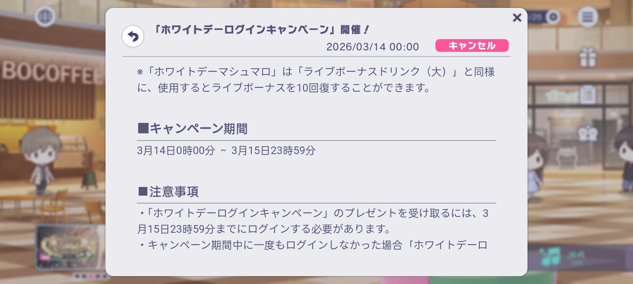 想问一下奏的白骑上了没吗_图2