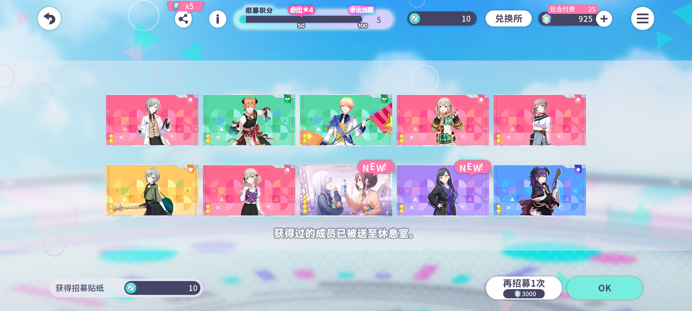 几天没玩国烤爆率这么牛了吗？_图1