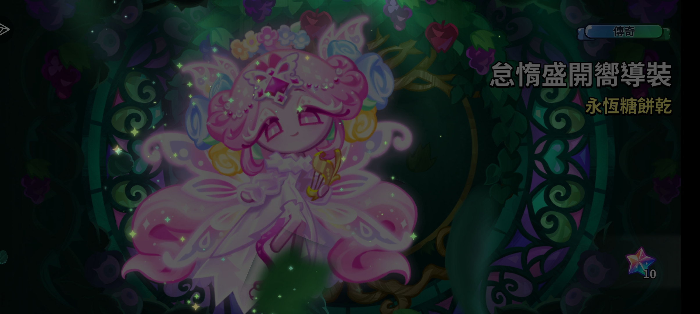 为逝者献上三朵电子鲜花🌹🌹🌹_图3