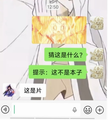 ⓘ该聊天记录违规已被处理
ⓘ该聊天记录违规已被处理，若继续违规双方将处于永久封_图3