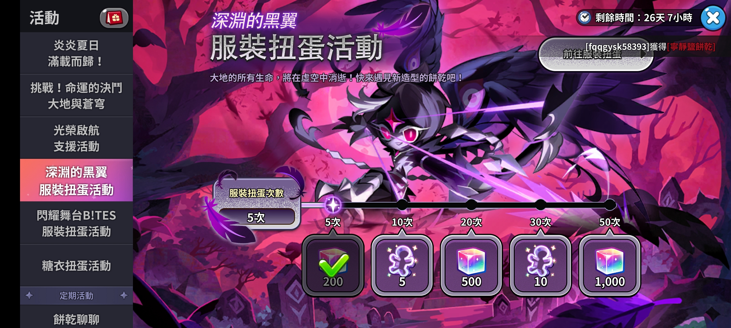 我回坑了（霸王龙的低吼）_图3