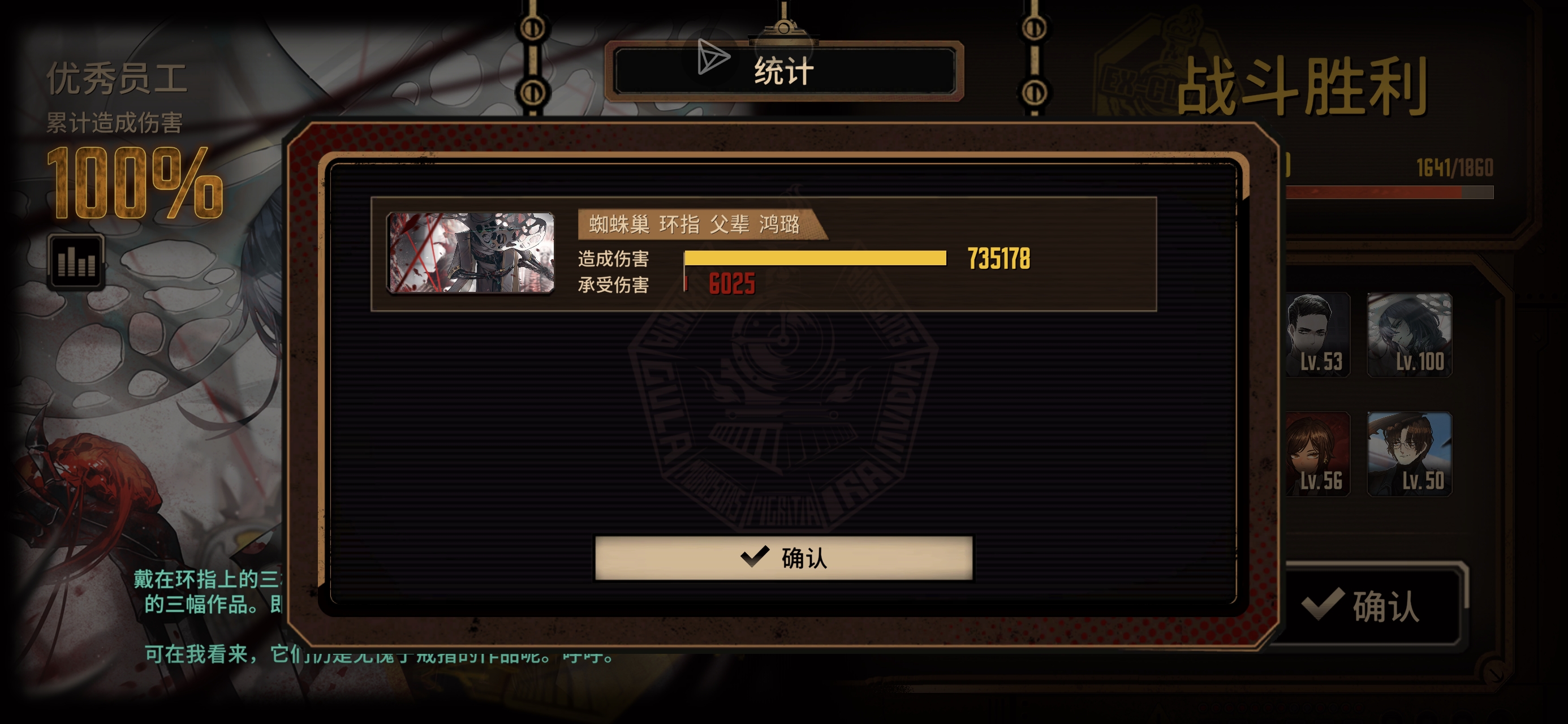 弱·环·宝，一·强·大    •͈ ₃ •͈ _图3