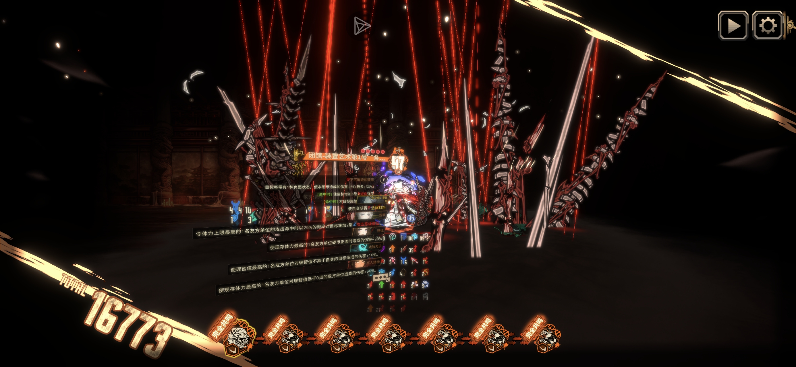 弱·环·宝，一·强·大    •͈ ₃ •͈ _图3