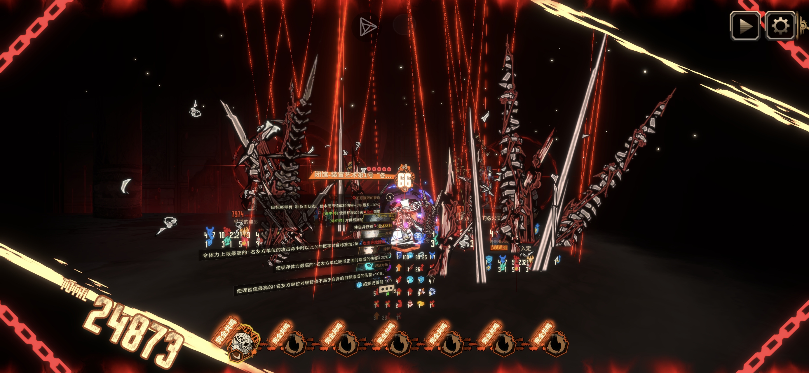 弱·环·宝，一·强·大    •͈ ₃ •͈ _图3