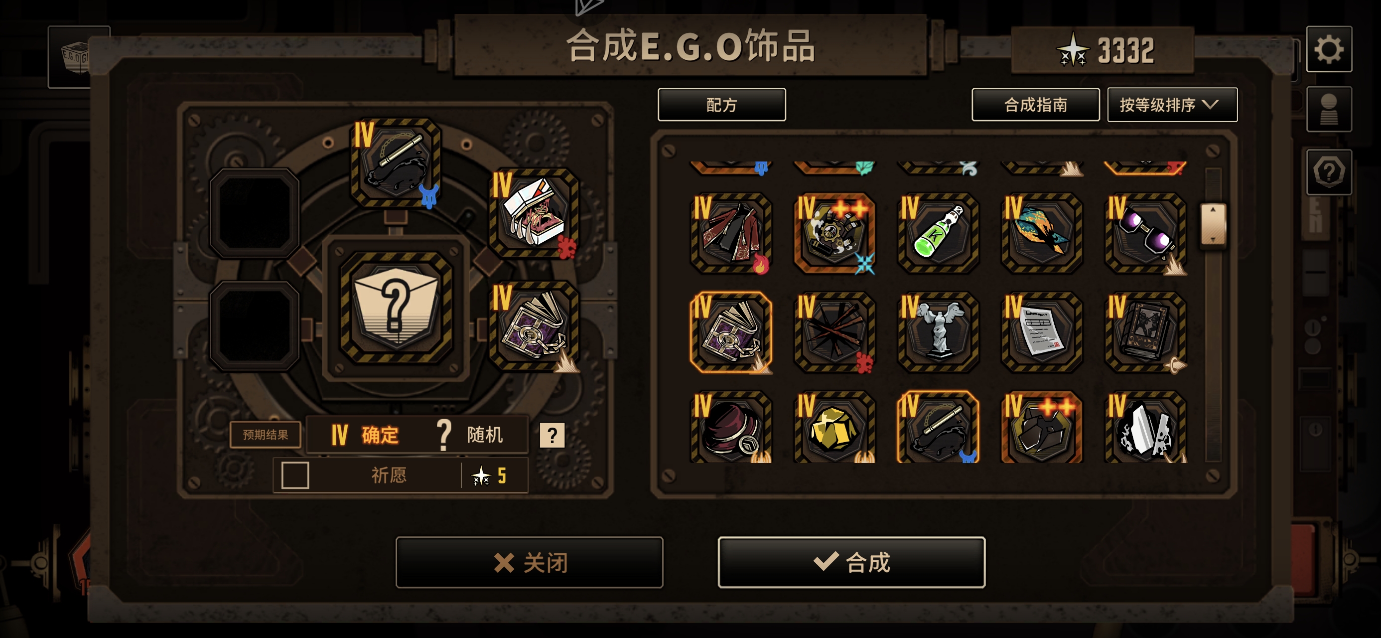 V我50这把给你玩（doge）_图2