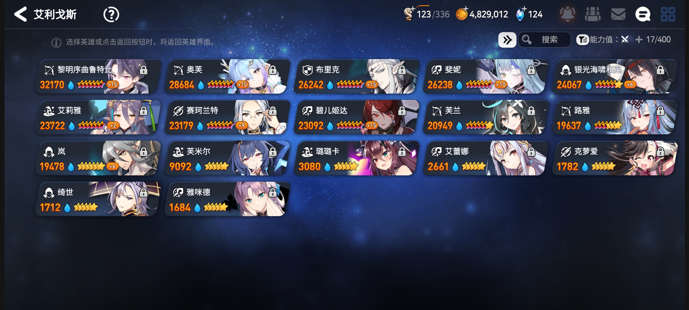 基本都是高速卡，但没有高速装_图3