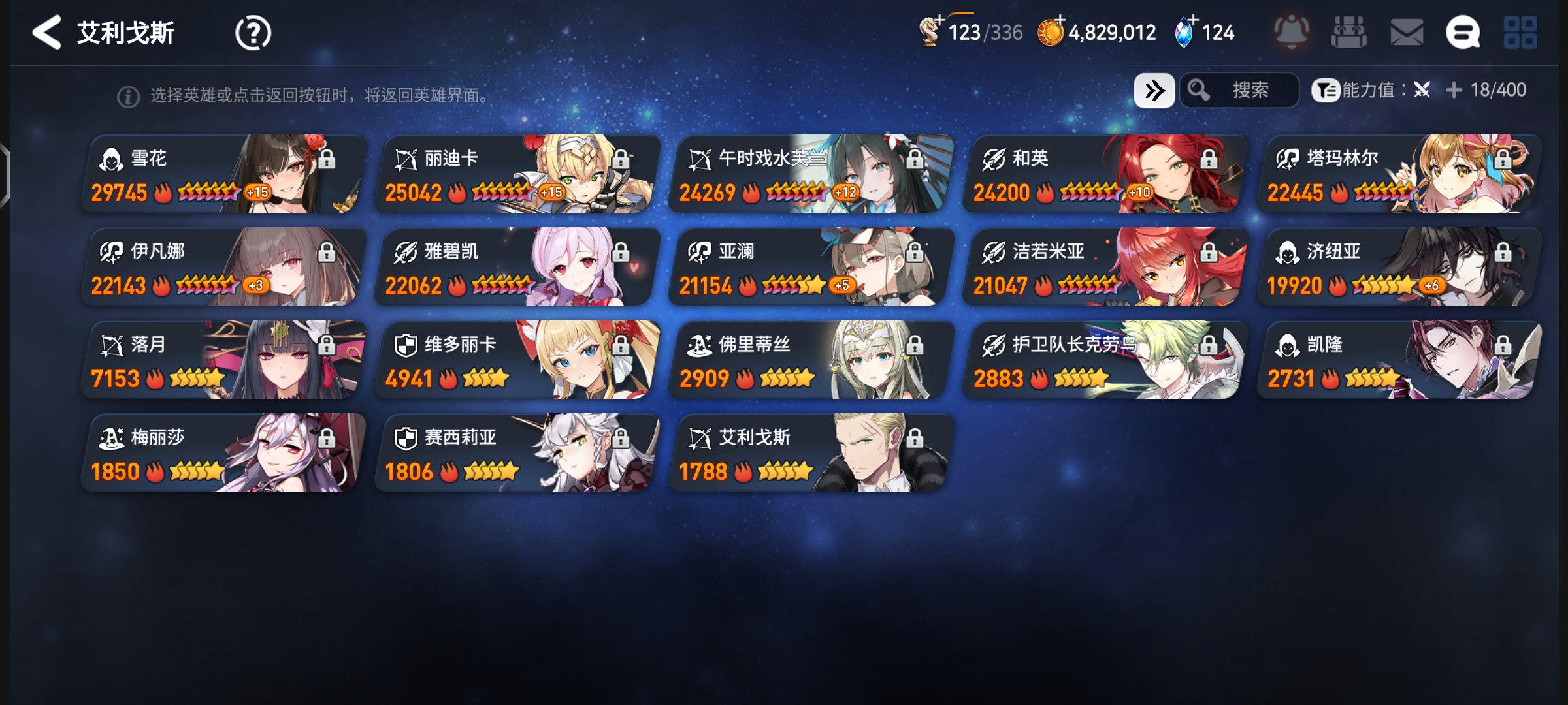 基本都是高速卡，但没有高速装_图3