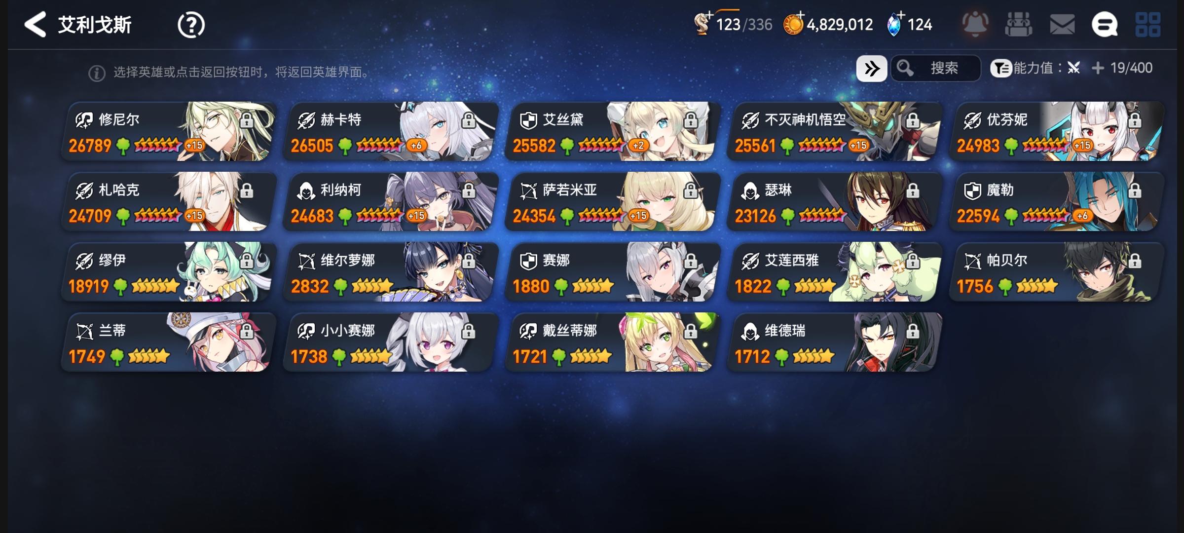基本都是高速卡，但没有高速装_图3