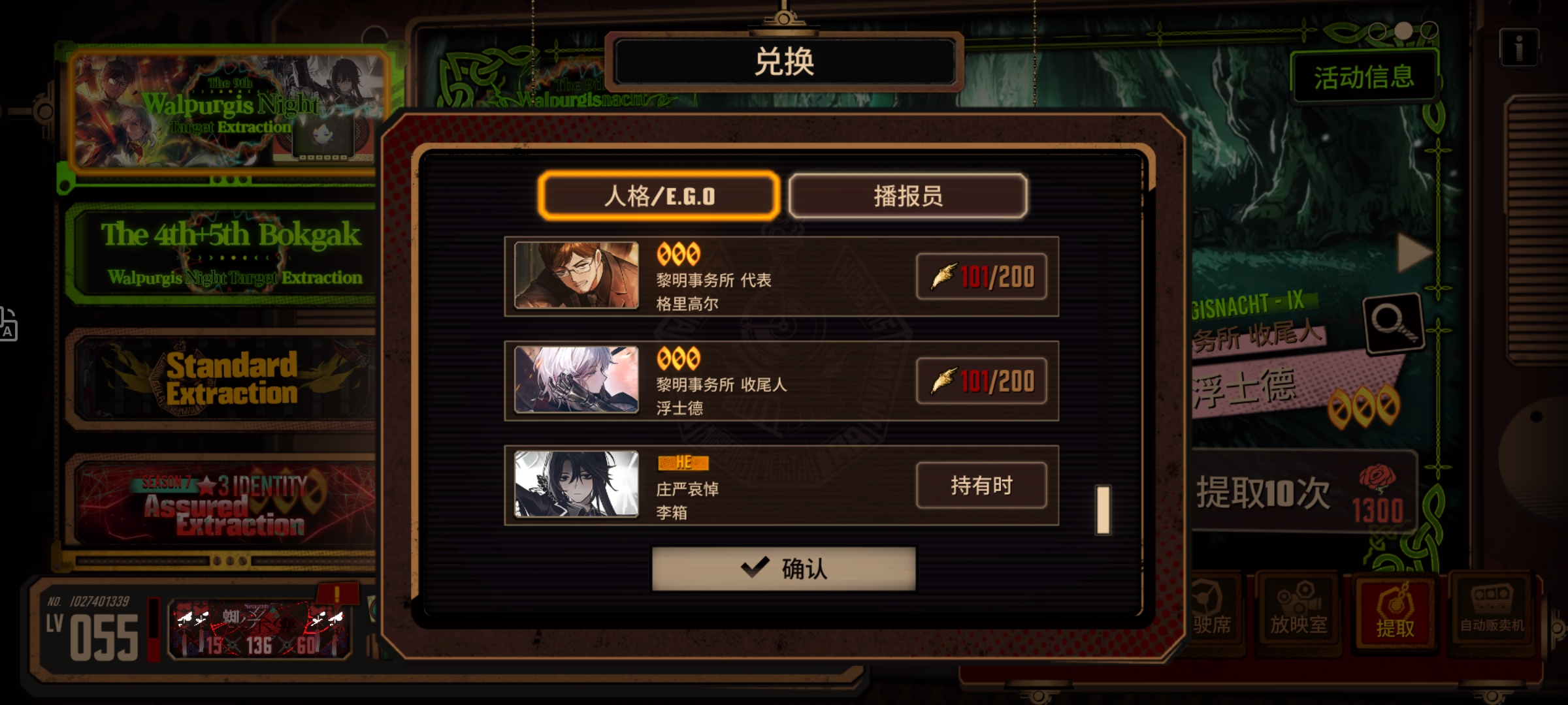 还不如直接停手_图2