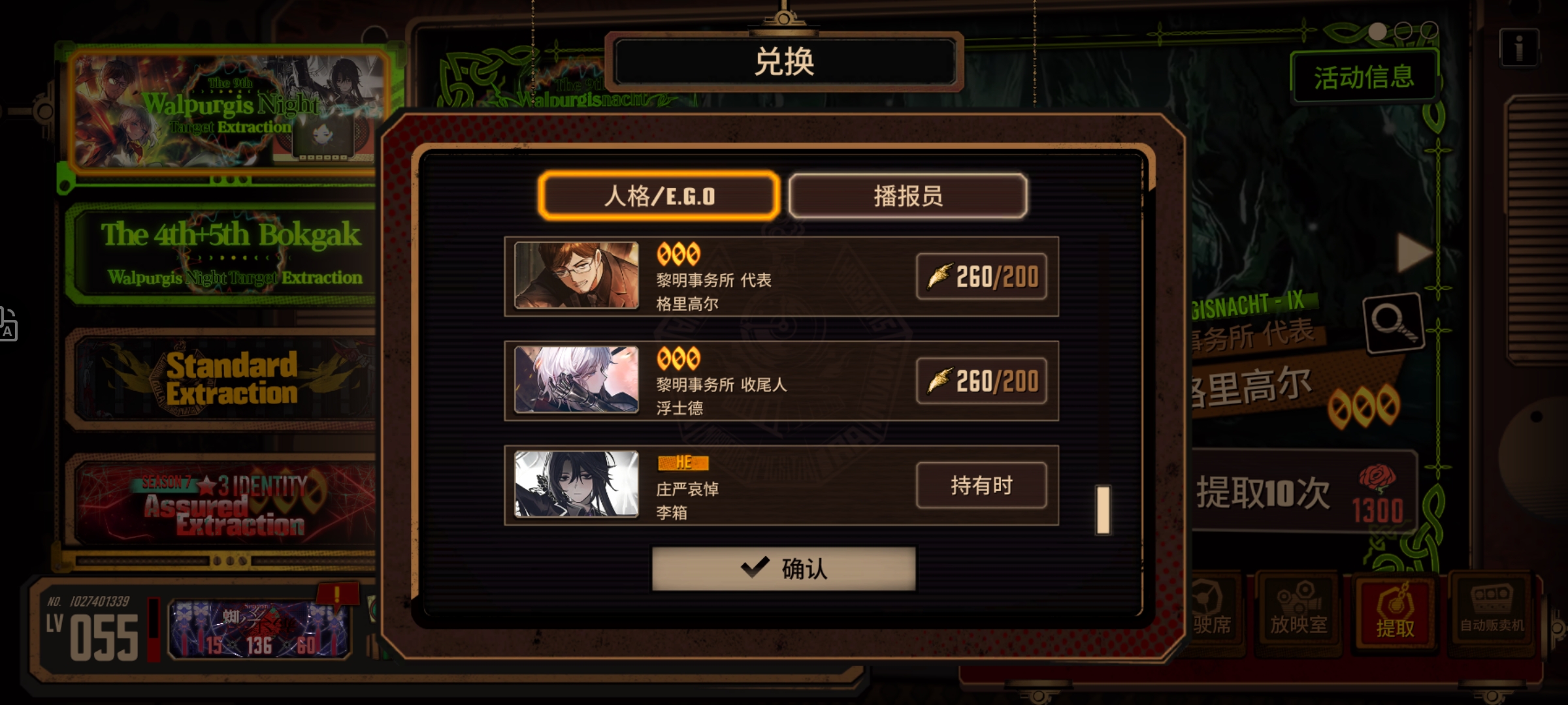 还不如直接停手_图2