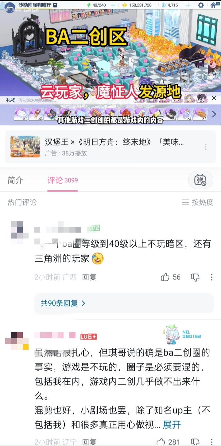 史上最不叠甲之人😎😎😎_图1