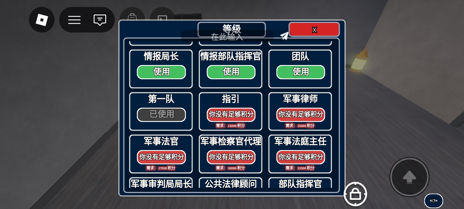 晋升小总结_图3