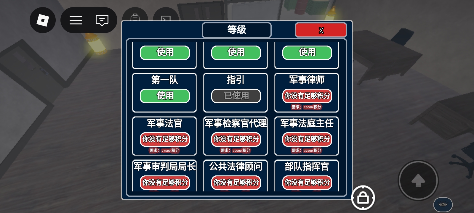 晋升小总结_图3