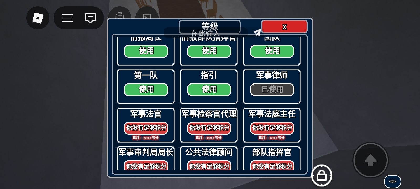 晋升小总结_图3