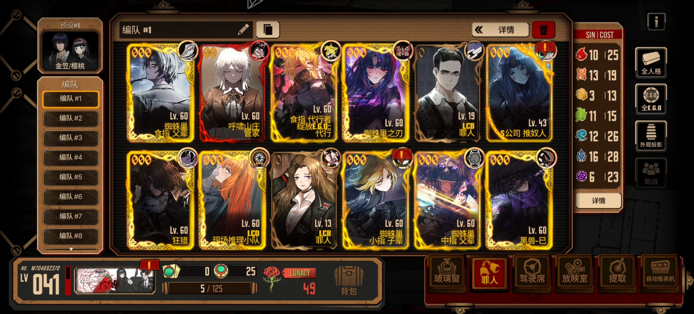 边狱萌新小锐评_图1