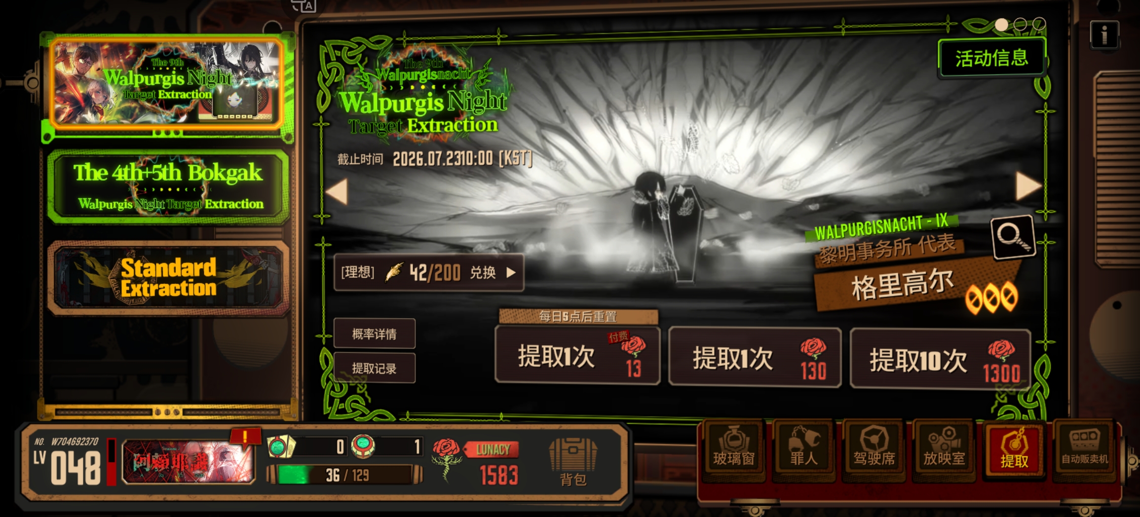084牛真他宝贝得带劲！小金木飞了！_图3
