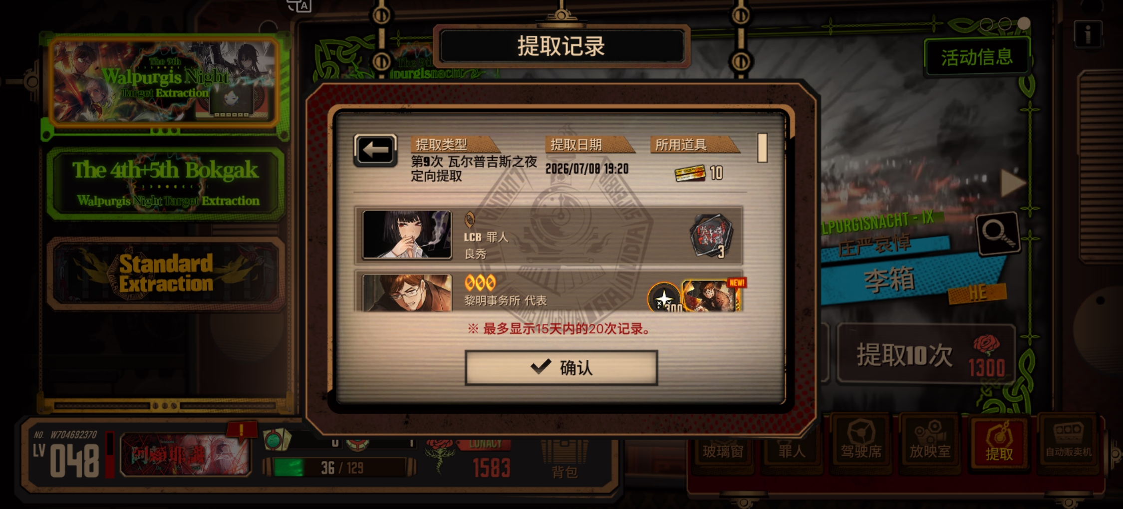 084牛真他宝贝得带劲！小金木飞了！_图3