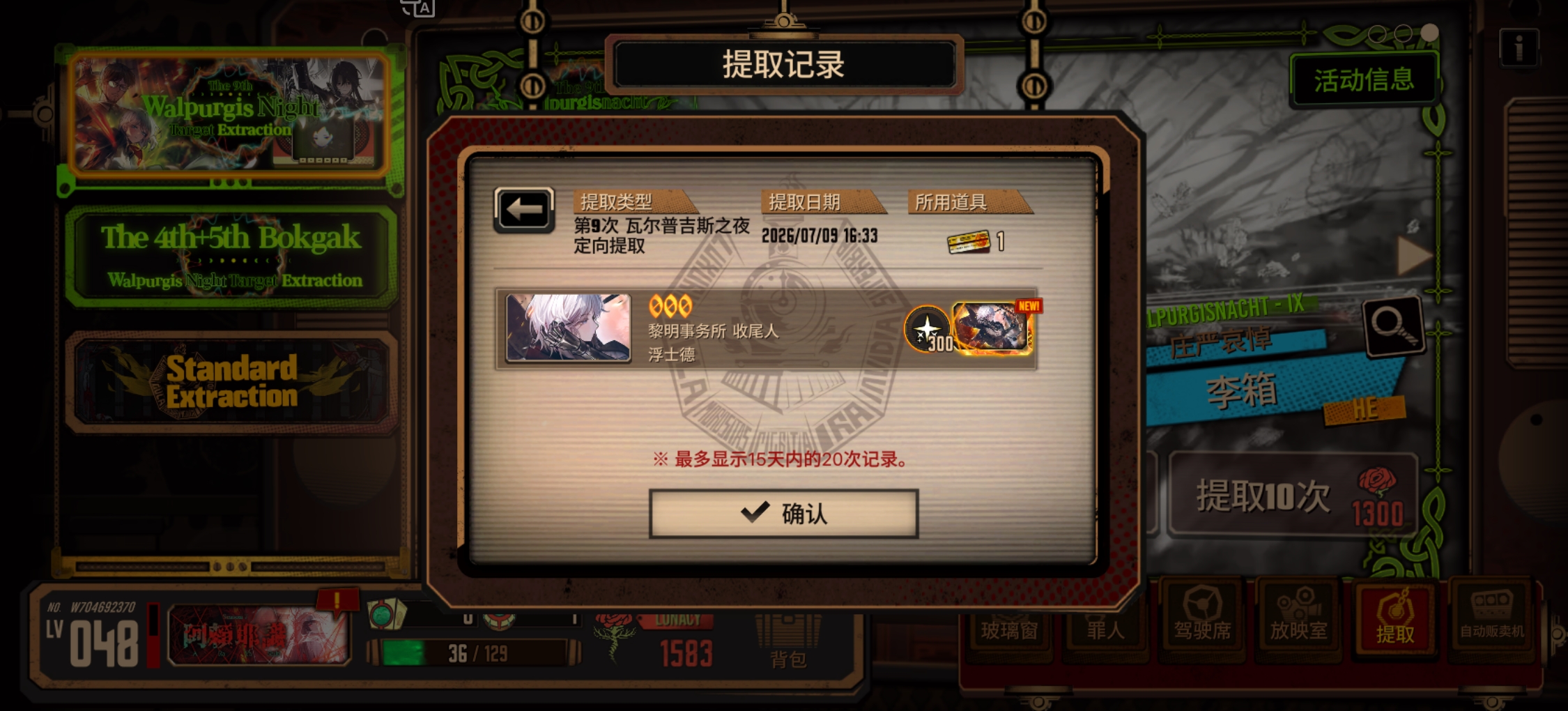 084牛真他宝贝得带劲！小金木飞了！_图3