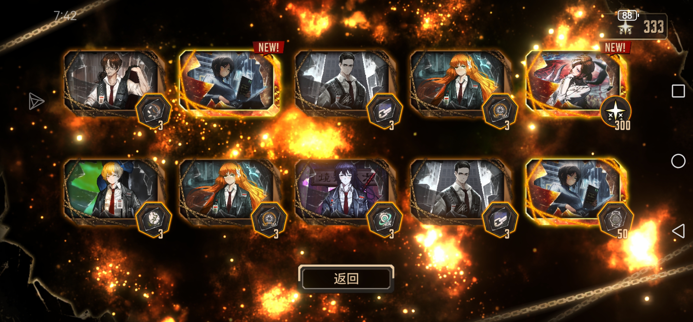 必三劵是神_图1