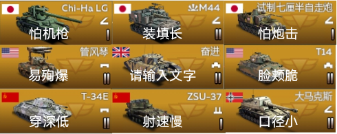 途油小伙颤颤巍巍见自己_图1