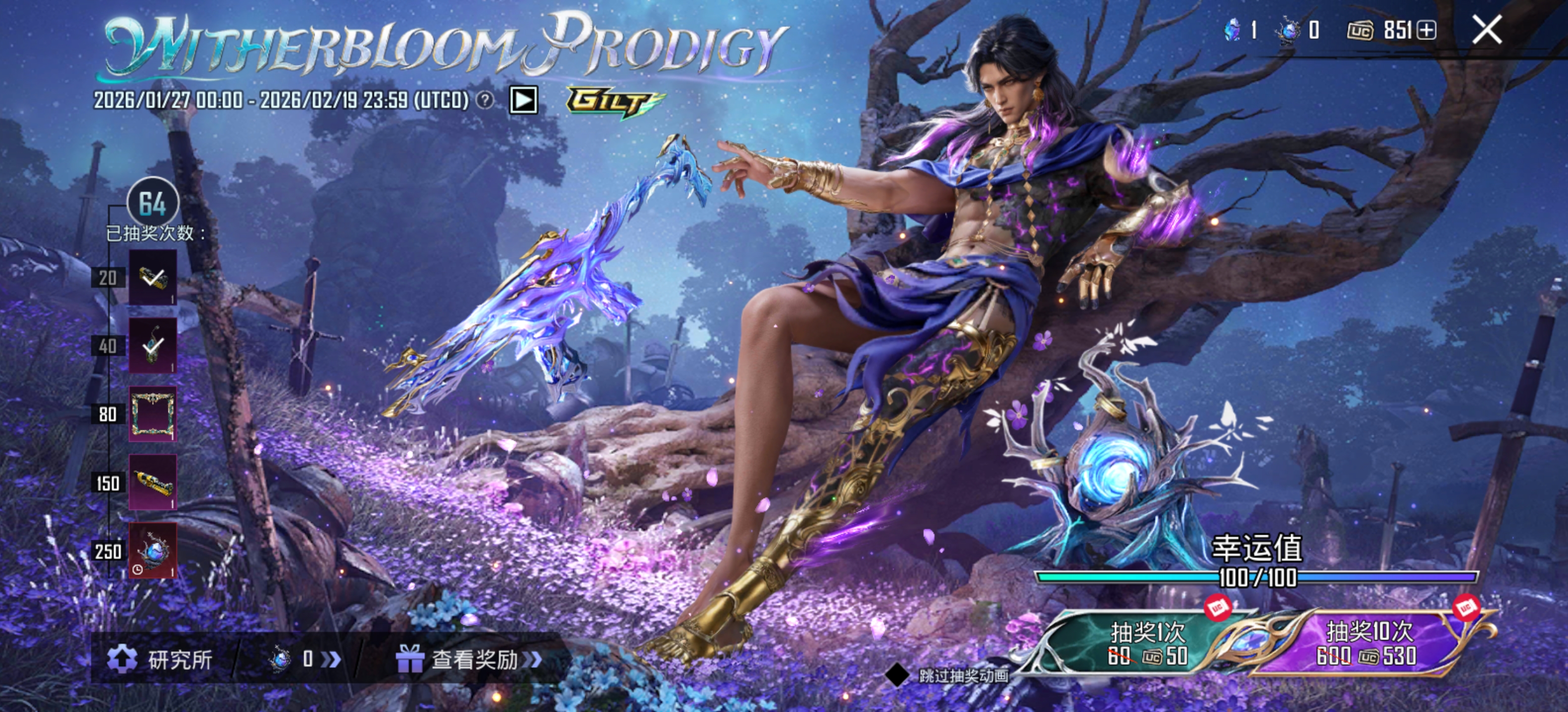 有点黑，100幸运值了都_图1