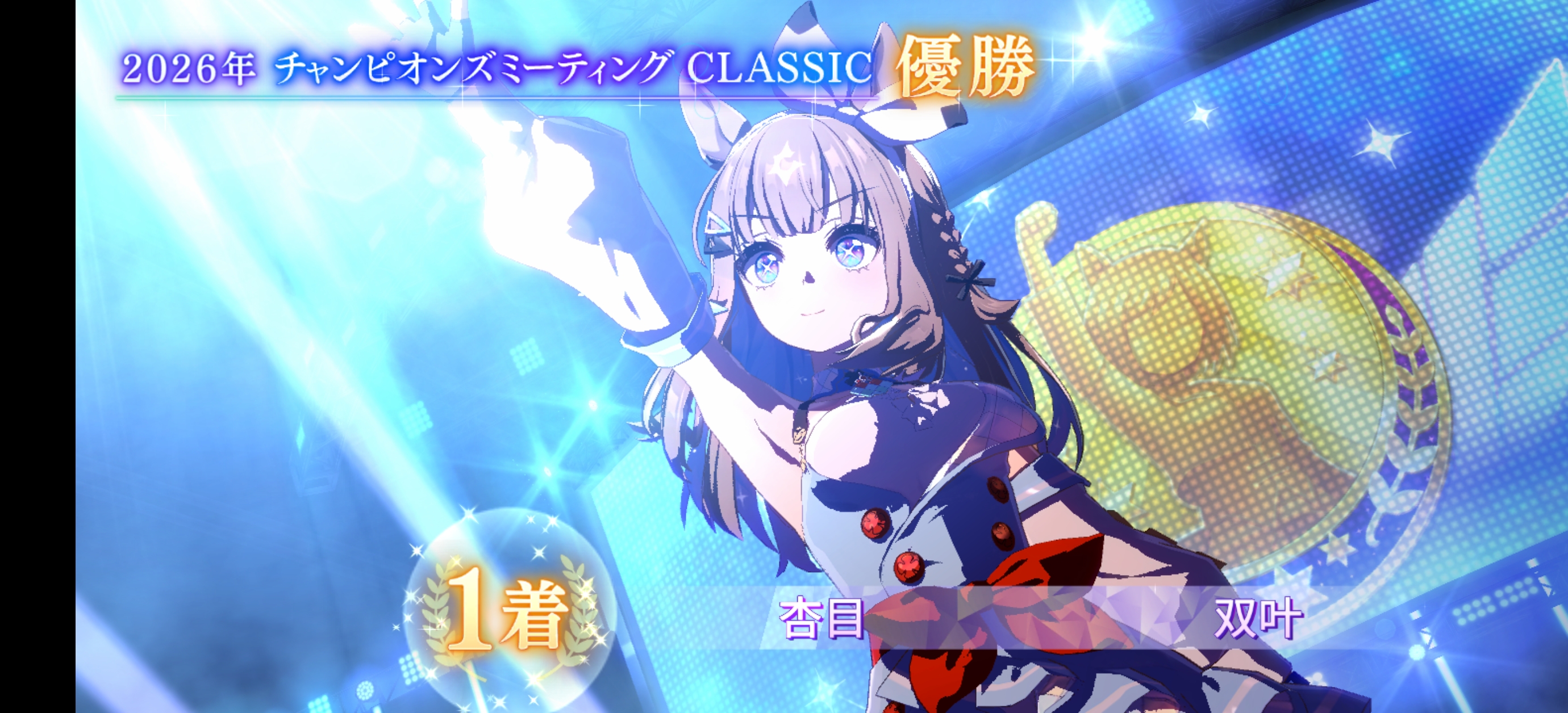 拿下A1！养的好不如排的好系列_图2