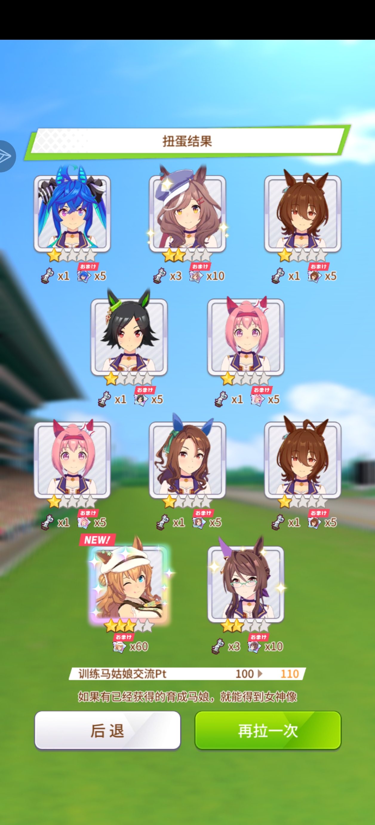 虽然不亏，但我的进王呢？_图1