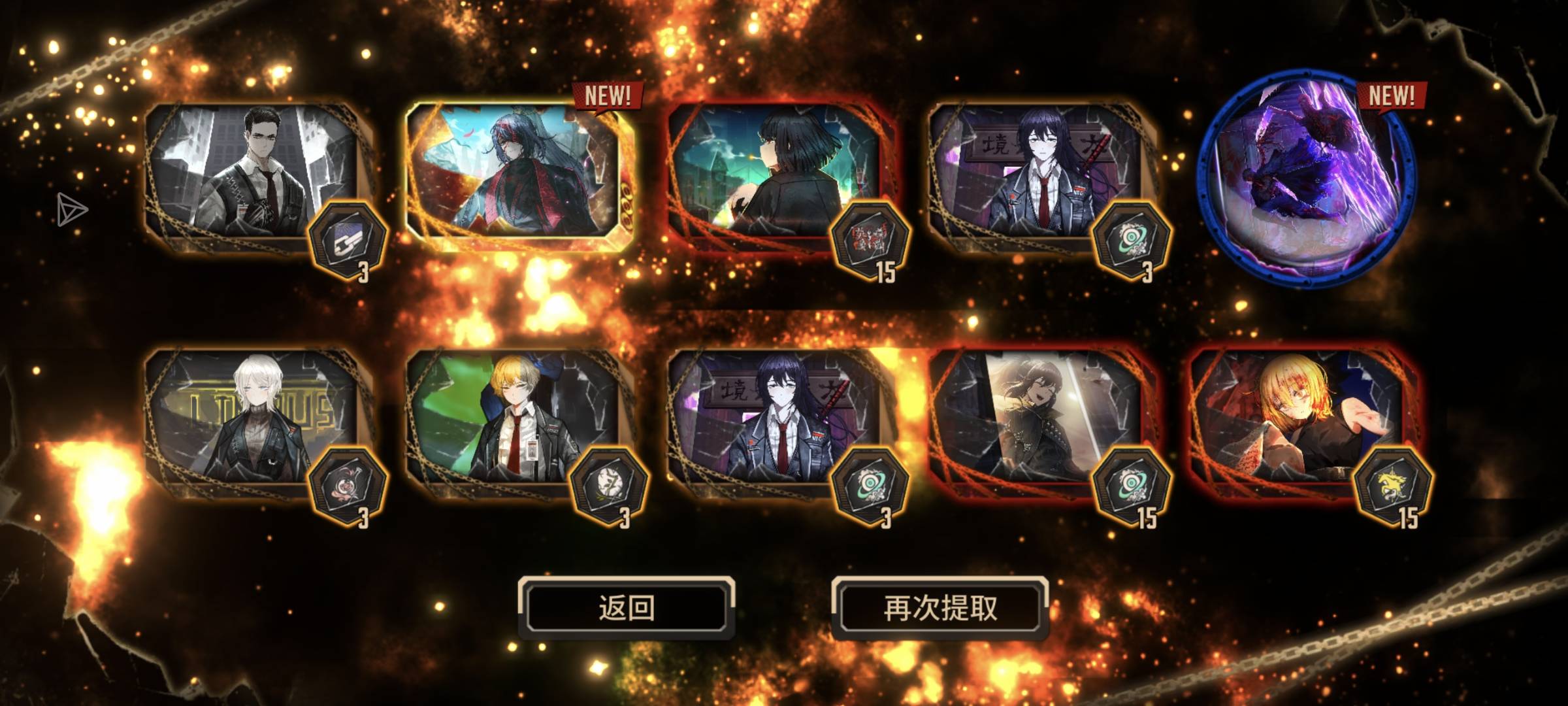 池子二百抽如下_图3