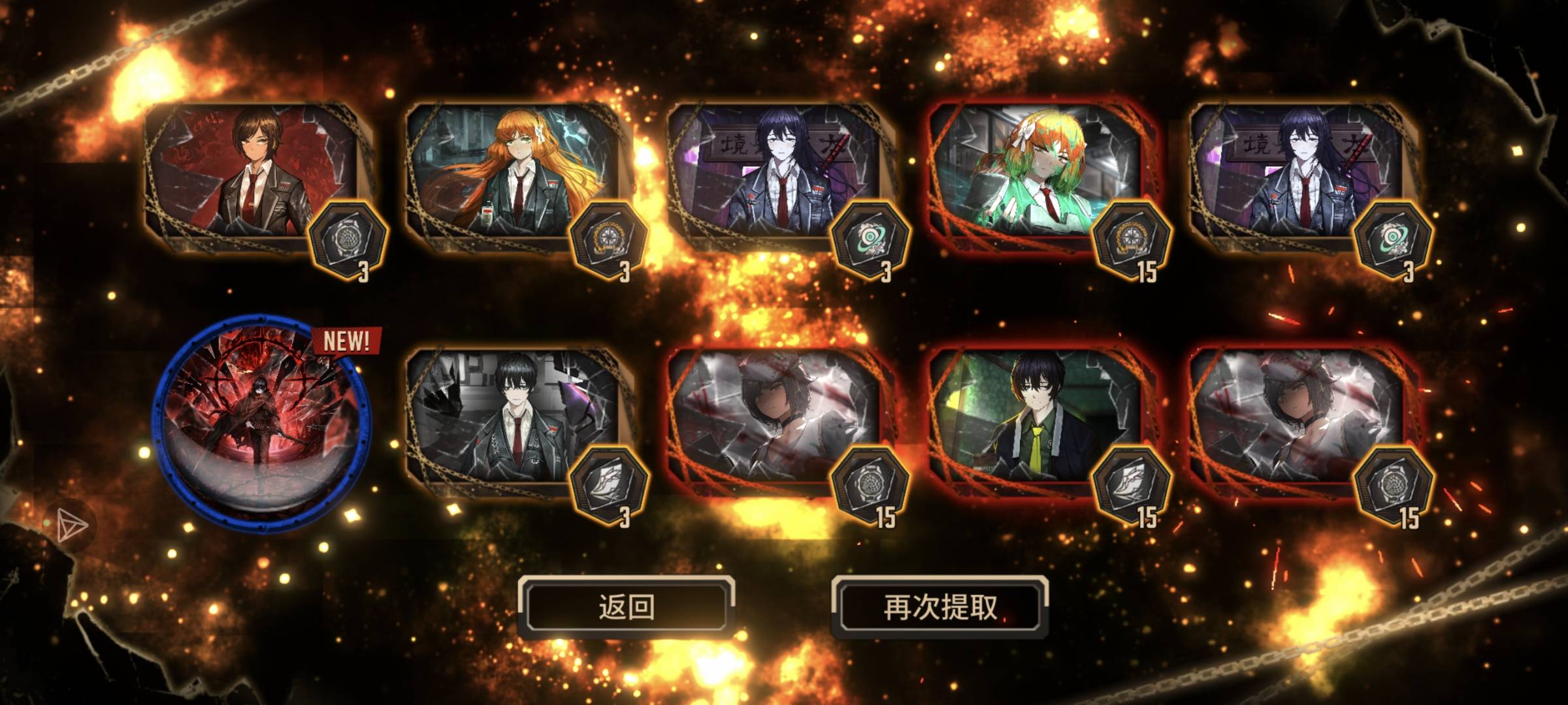 池子二百抽如下_图3