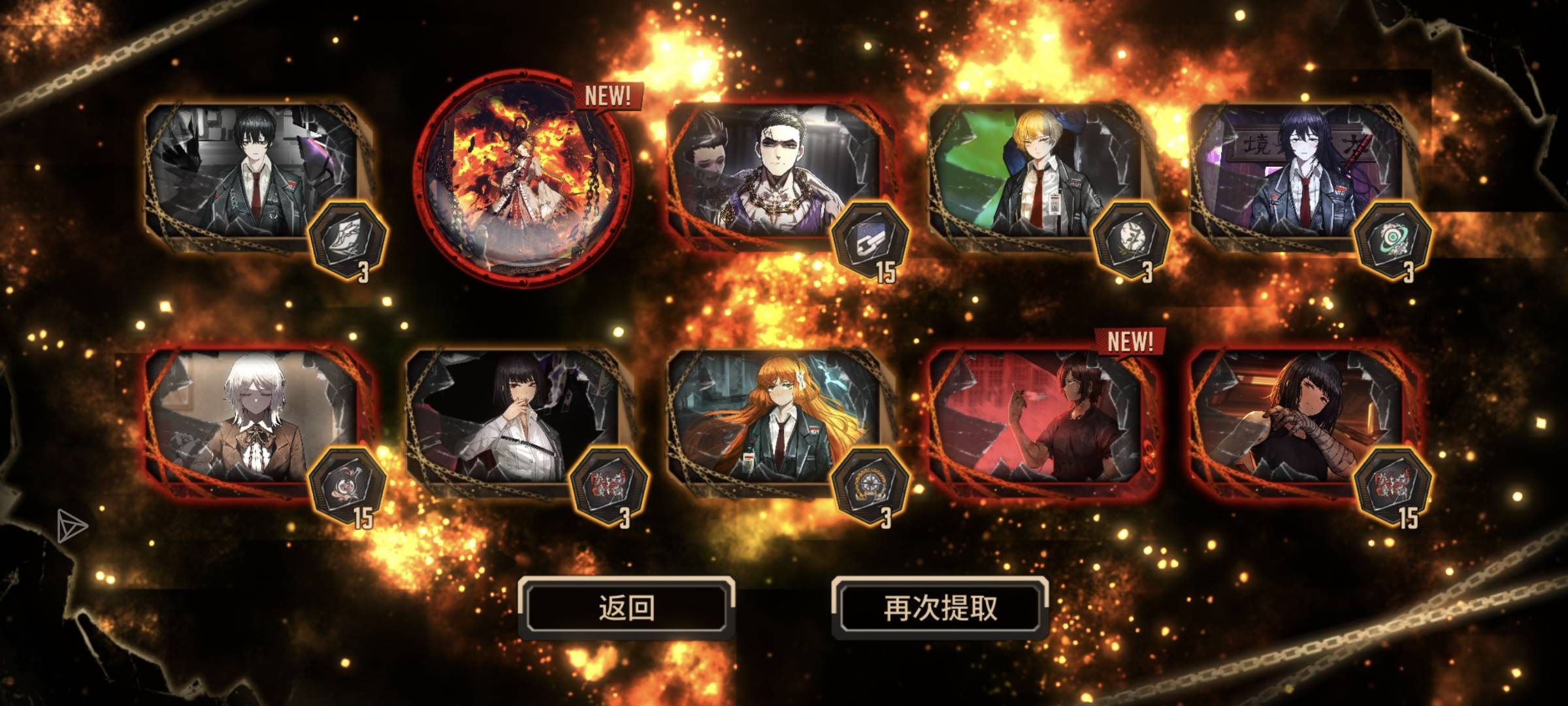 池子二百抽如下_图3