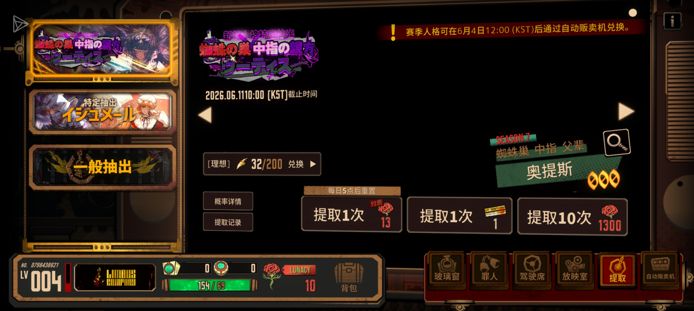 我已急哭，全边巴最倒霉之人_图3