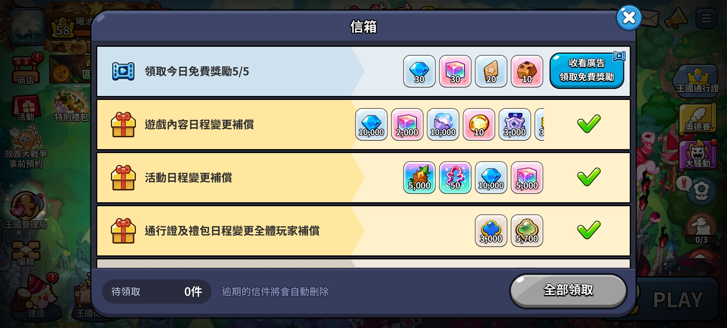 ？D🐍你吓到我了_图1