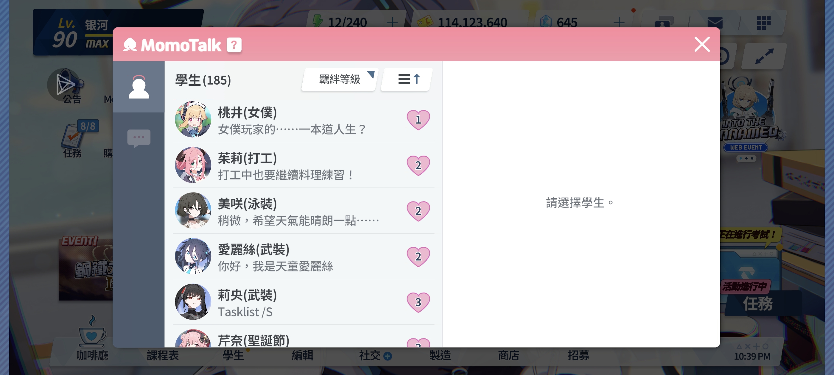 我觉得我可以玩ba_图3