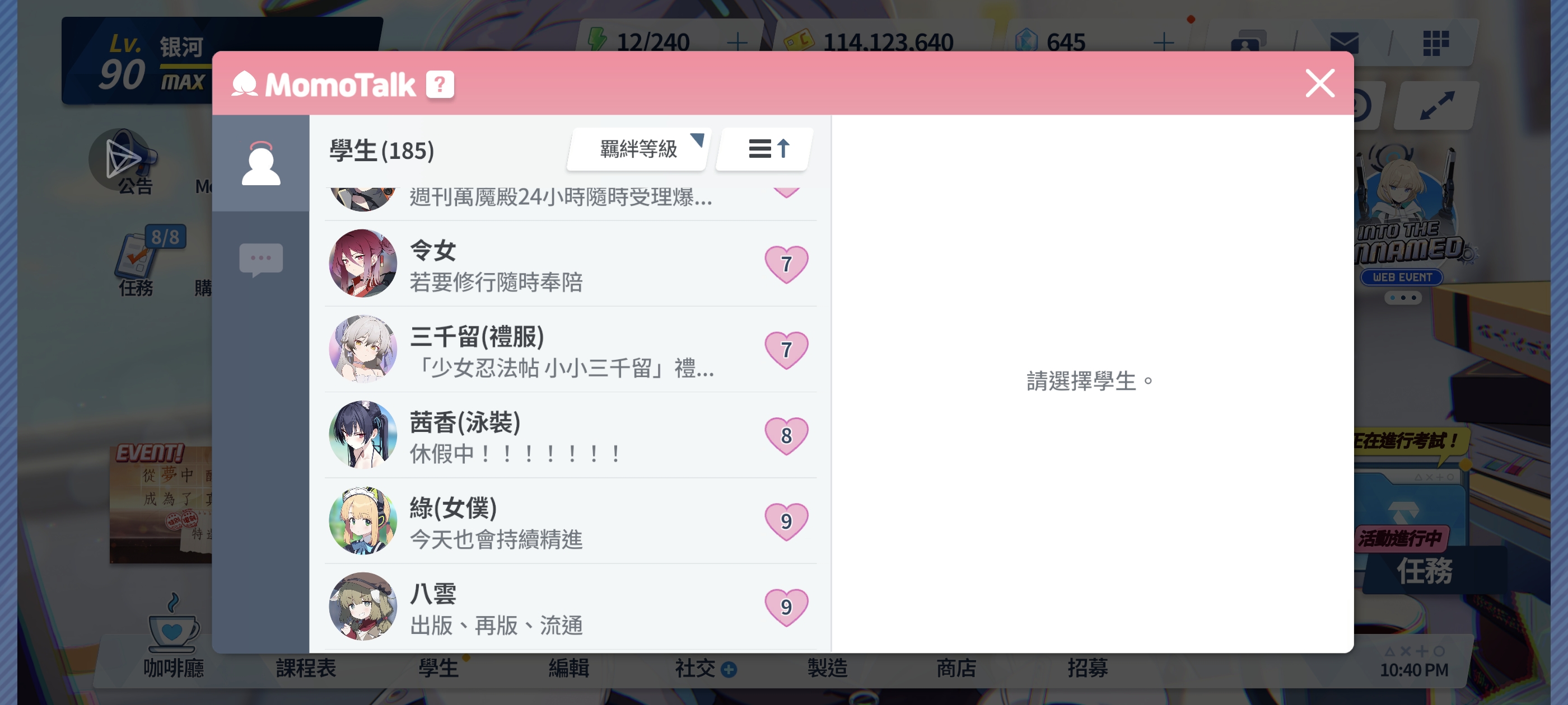 我觉得我可以玩ba_图3