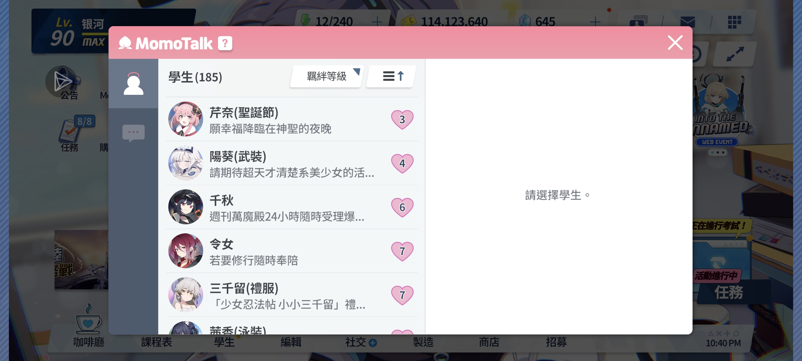 我觉得我可以玩ba_图3