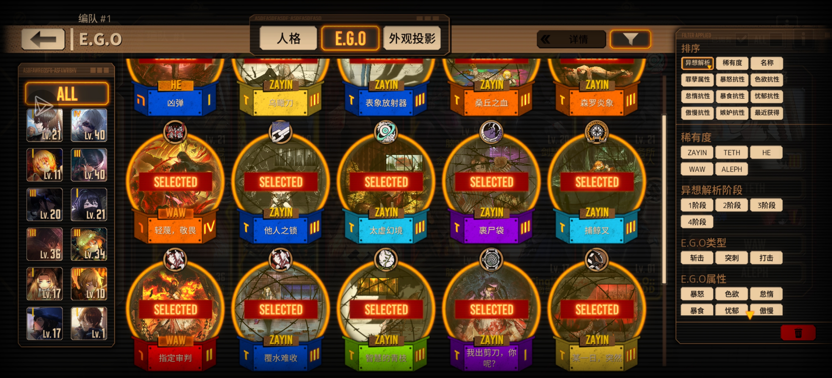 纯萌新，抽成这样可以玩吗？_图2