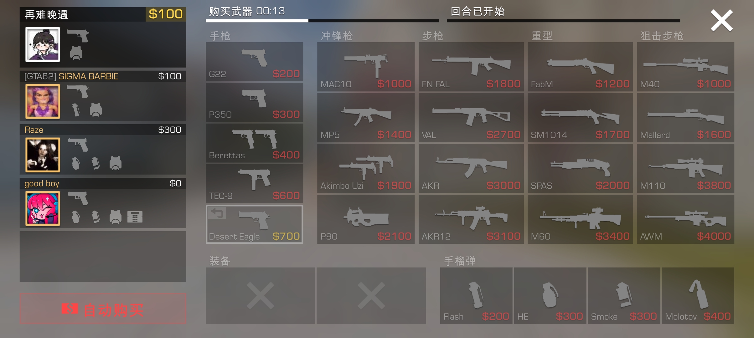 对峙 离谱_图1