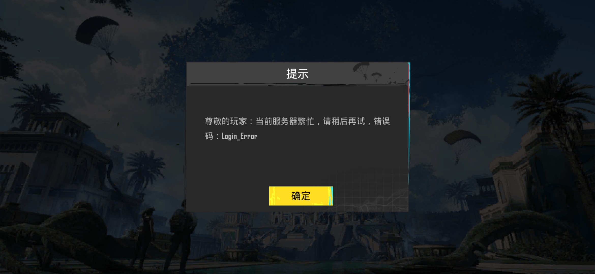 这是怎么回事_图1