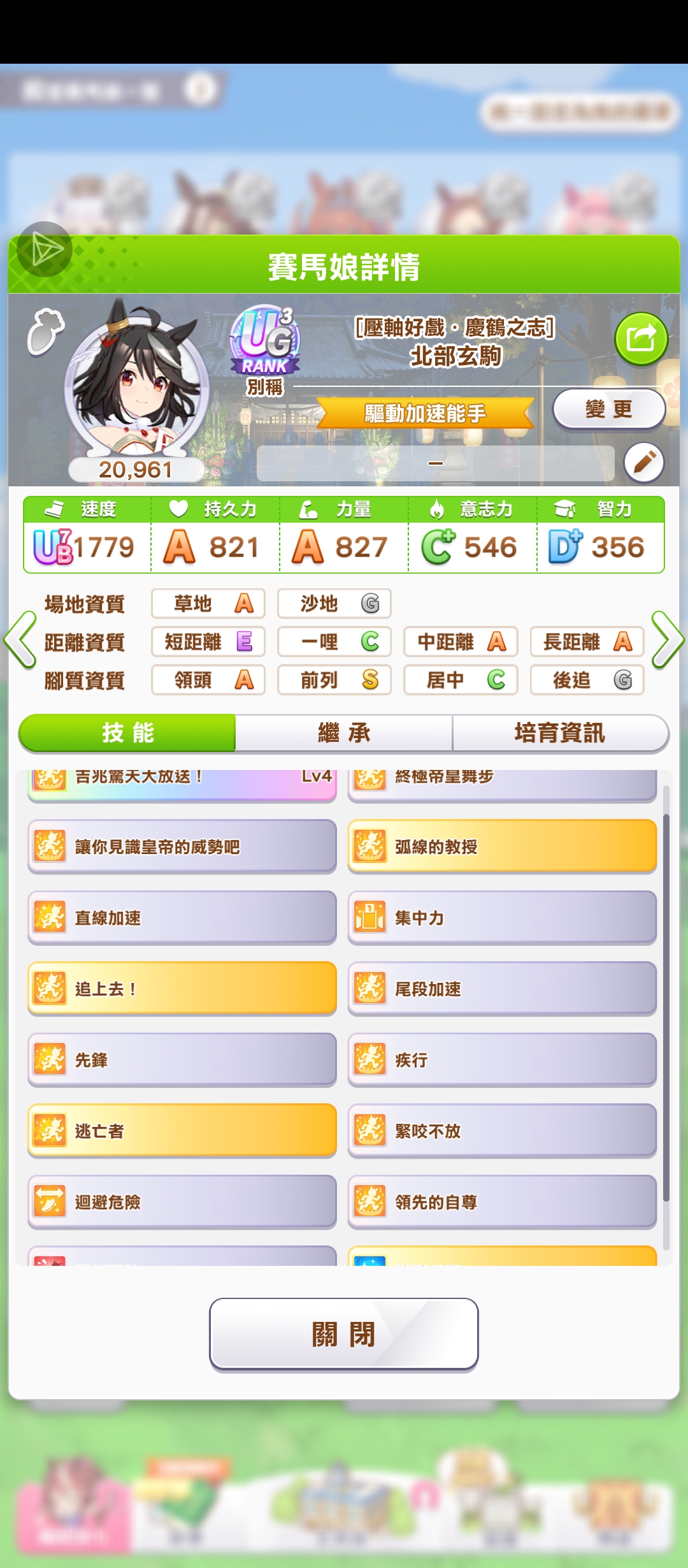 大佬们，纯新手，赶周年庆入的坑，帮忙看看有么有哪里要改的_图3