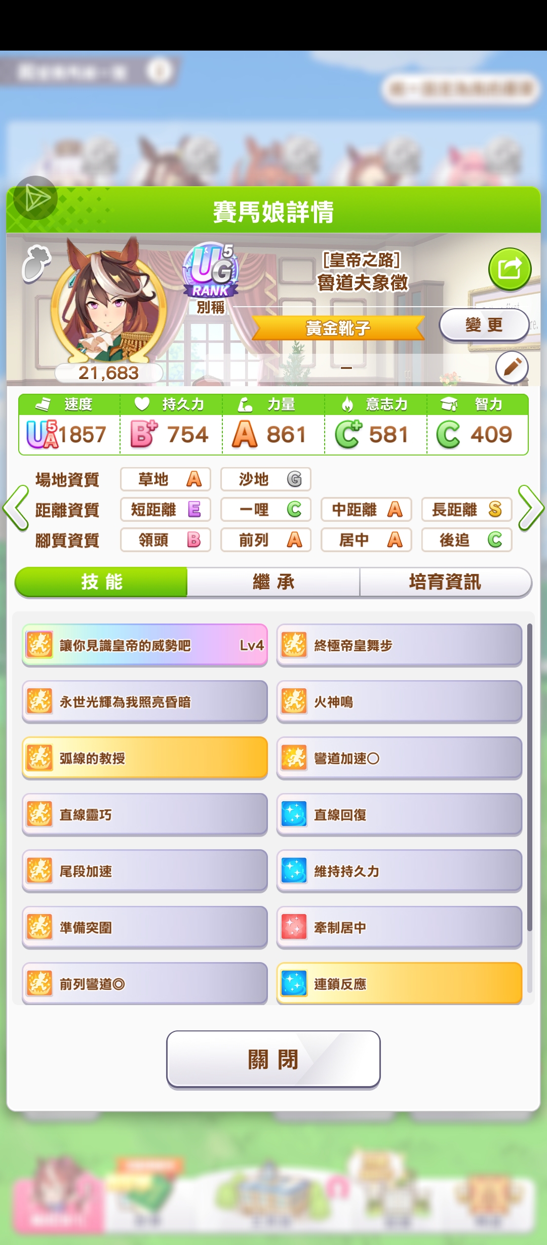 大佬们，纯新手，赶周年庆入的坑，帮忙看看有么有哪里要改的_图3