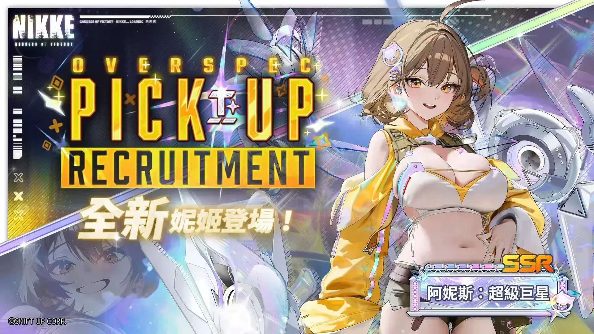 胜利女神3.5周年狂欢来啦！_图3