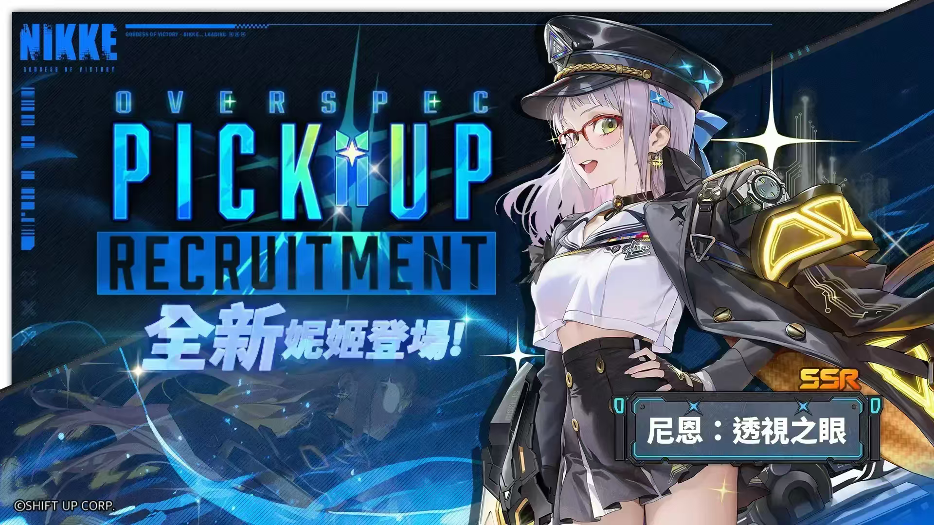 胜利女神3.5周年狂欢来啦！_图3