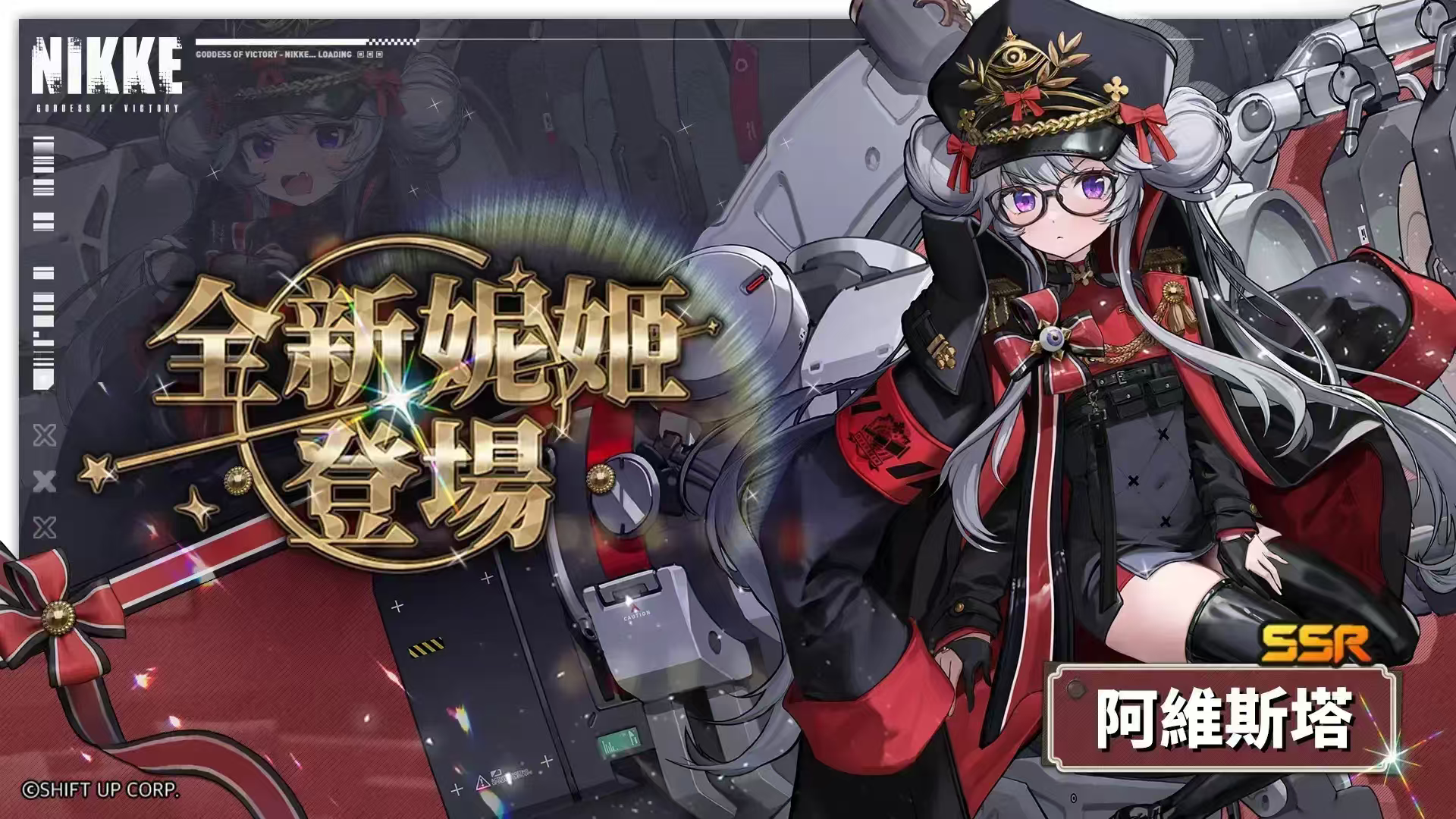 胜利女神3.5周年狂欢来啦！_图3