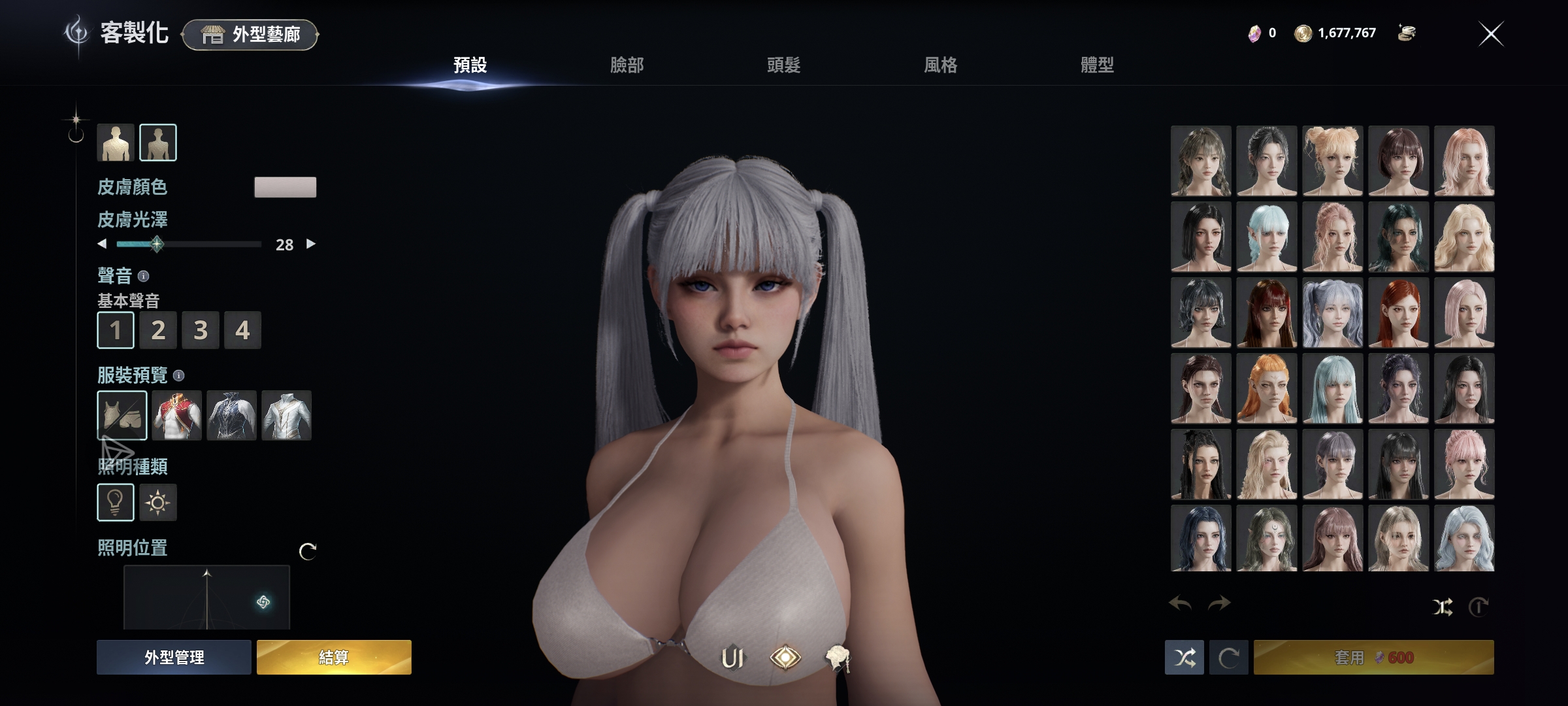 质量很高的游戏，永恒之塔2_图3