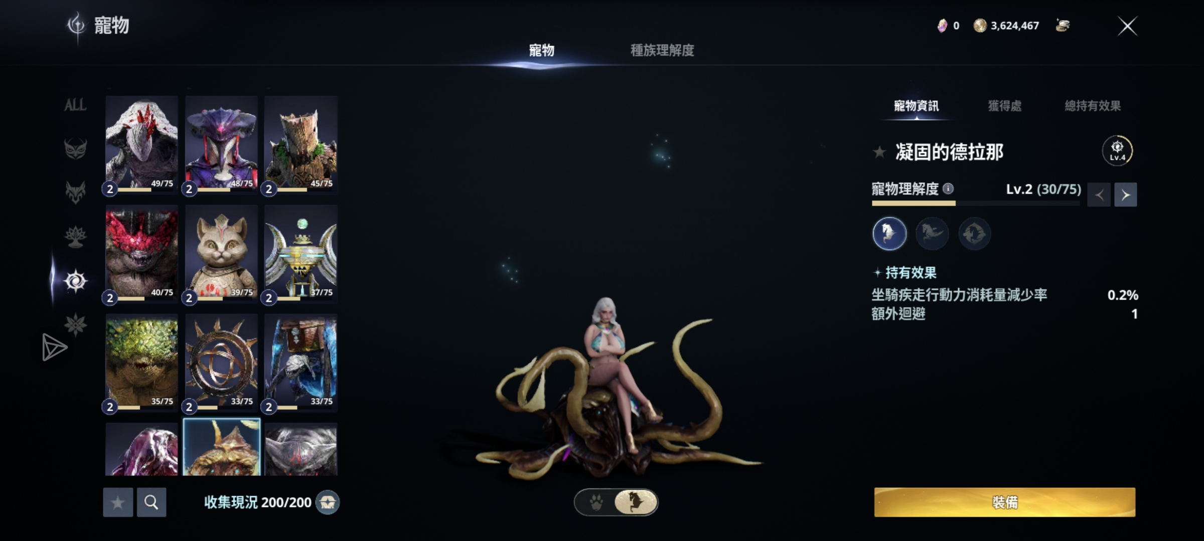 质量很高的游戏，永恒之塔2_图3