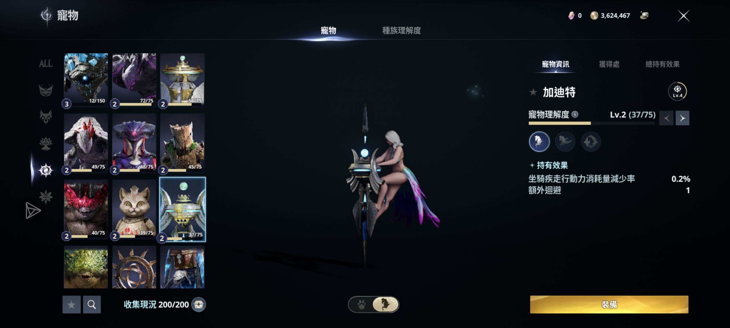 永恒之塔2晒图_图3