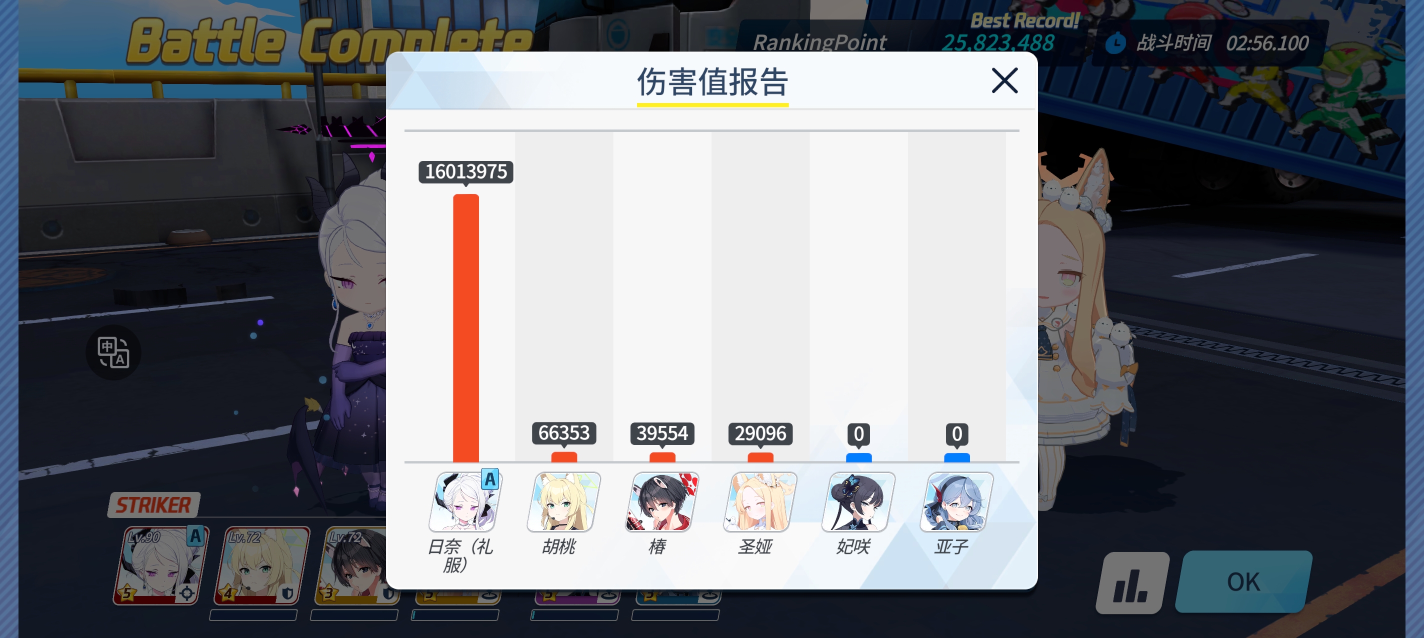 谈谈72级一刀斩ins的心得_图1