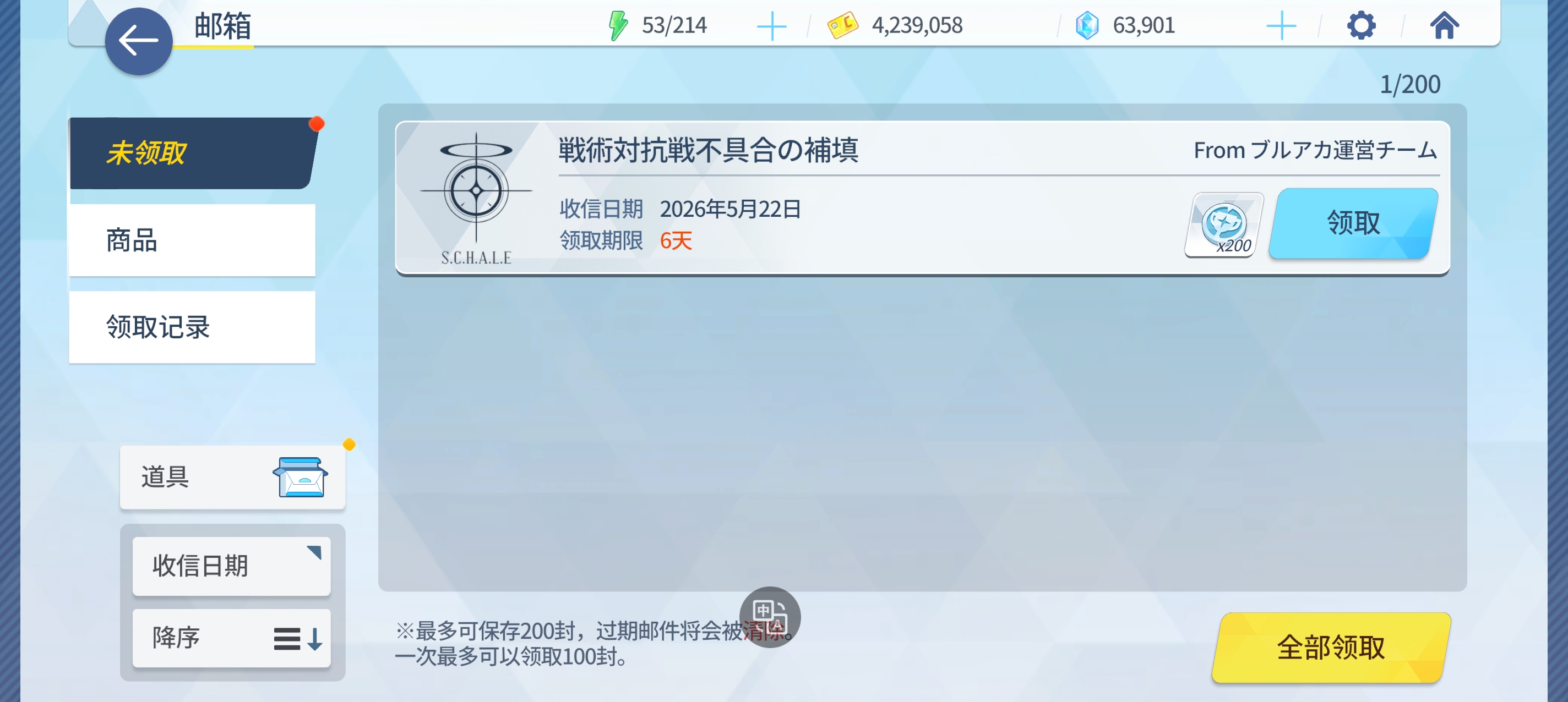 JJC的维护补充_图1