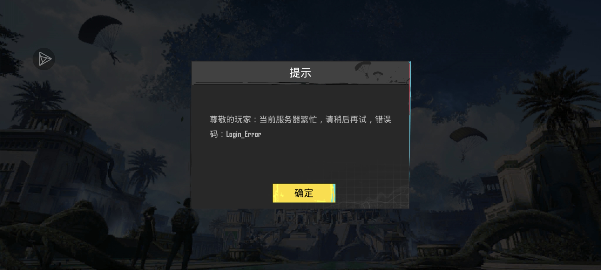 这怎么登陆_图1